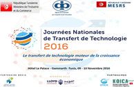 Les journées nationales de transfert de technologie 2016, les 9 et 10 novembre 2016 à Tunis