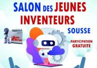Salon des jeunes inventeurs de Sousse   Appel à participation